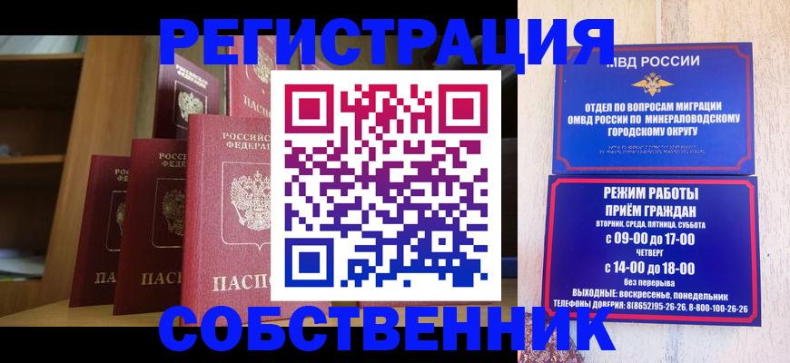 найти адрес прописки в Верхней Пышме
